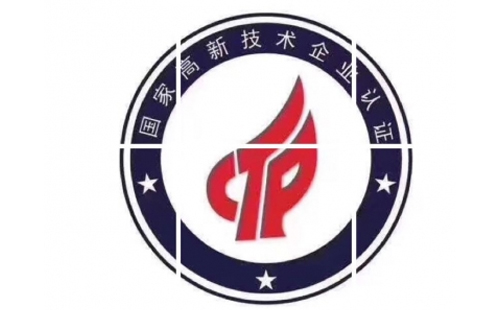 白银高新技术企业有什么好处