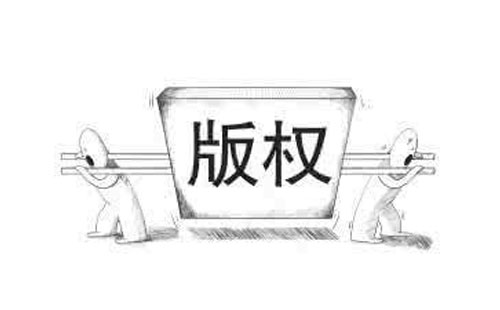 如何查询白银版权登记的进度