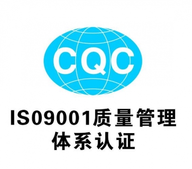 企业取得白银体系认证的三项关键条件