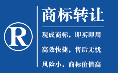 白银商标转让如何避免风险？流程与法律要点全解析