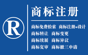 白银企业商标注册的重要性，守护品牌合法权益！
