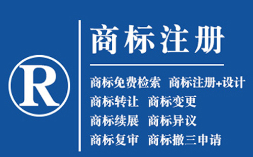 白银文字商标和图形商标分开注册还是组合注册?